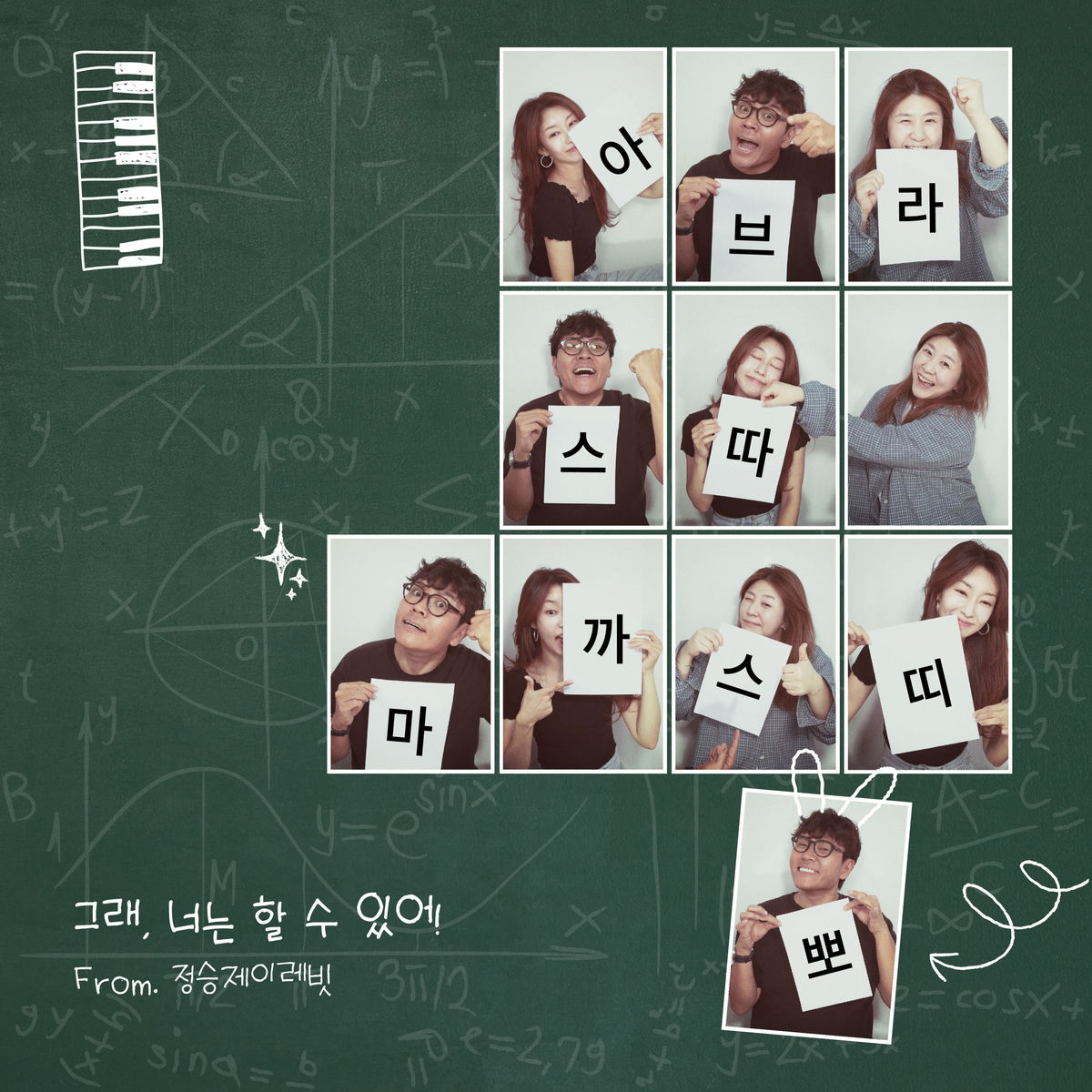 Image Cover